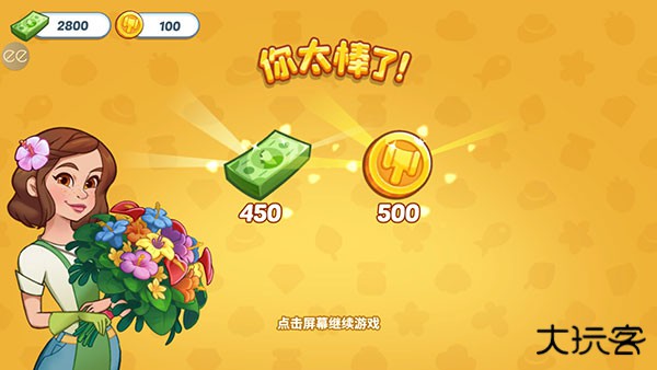 奥哈纳岛下载 v2.1.1