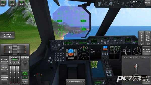 涡轮螺旋桨飞行模拟器1.32版本