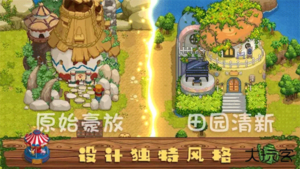 奶牛镇的小时光国际服下载 v3.0.0