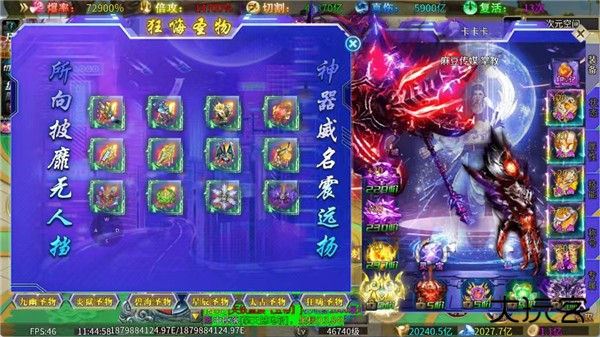 超变神域之起源之刃下载 v1.0.2