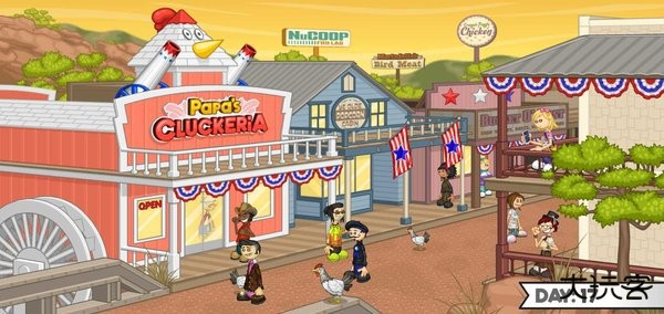 老爹炸鸡汉堡店正版下载 v1.0.3