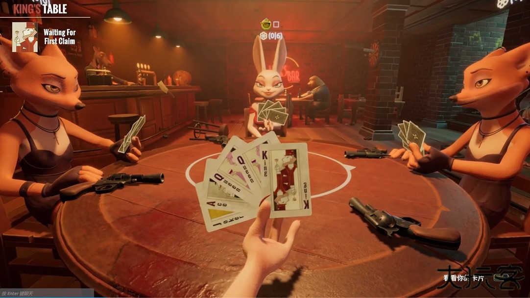 骗子酒馆中文版