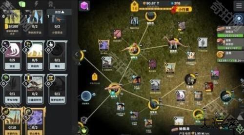 从细胞到奇点官方正版全成就攻略