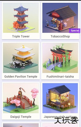 我爱拼模型国际服下载 v2.9.4