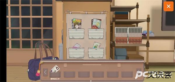 胡桃日记免费版