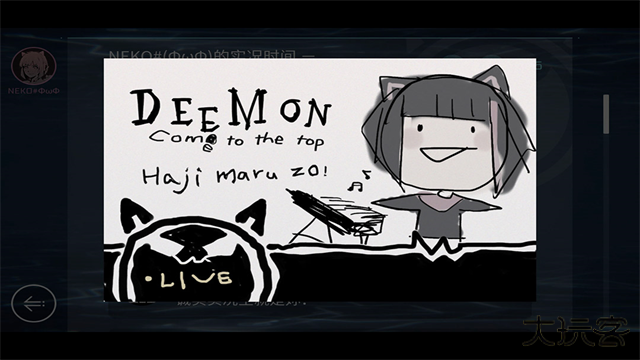 音乐世界cytus2下载 v5.2.7