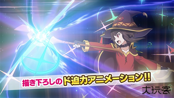 为美好的世界献上祝福下载 v5.9.0