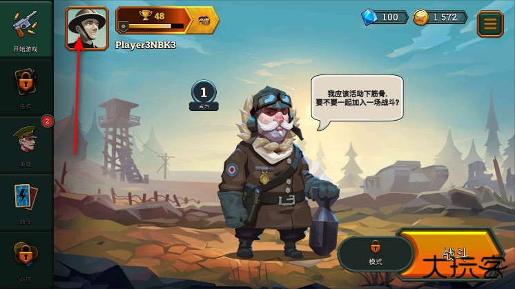 地堡战争一战手游(Bunker Wars)