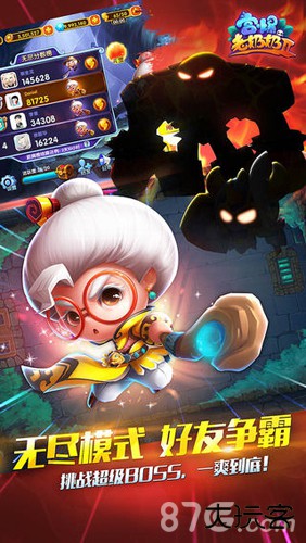 宫爆老奶奶2下载 v2.1.30