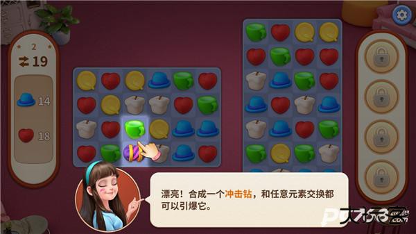 我的小家官方正版