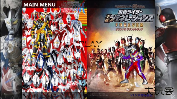 死神vs火影假面骑士版下载 v1.0