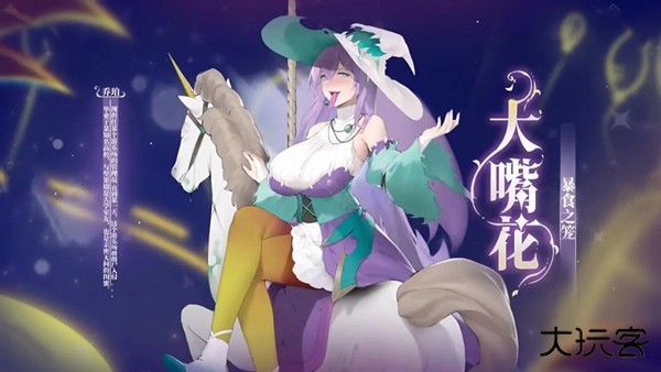 植物娘大战僵尸0.7.8下载 v0.7.8