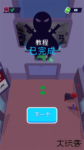 潜行大师下载 v1.12.20