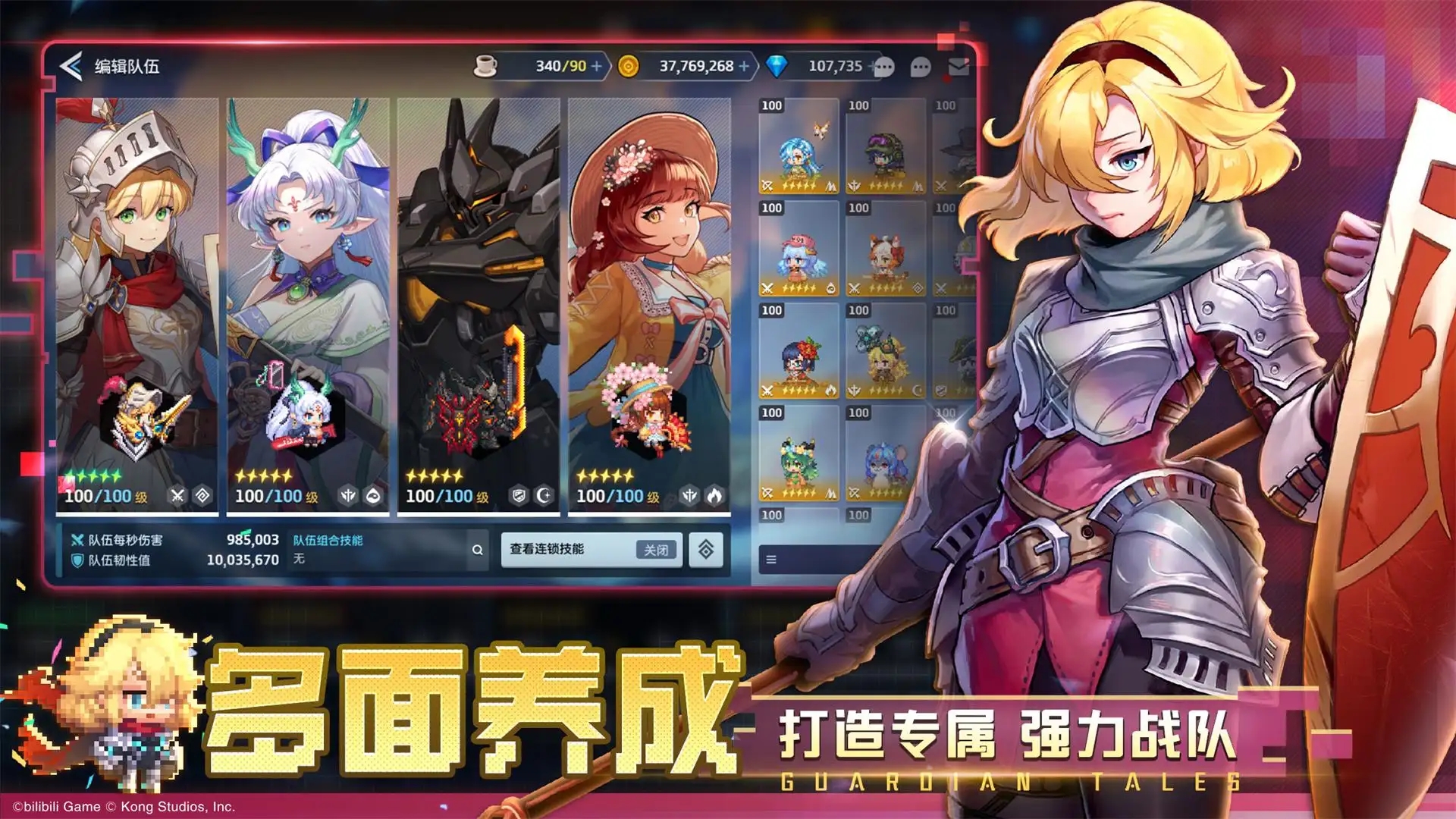 坎特伯雷公主与骑士唤醒冠下载 v3.30.0