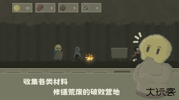 弗斯特战斗幻想下载 v0.5.2