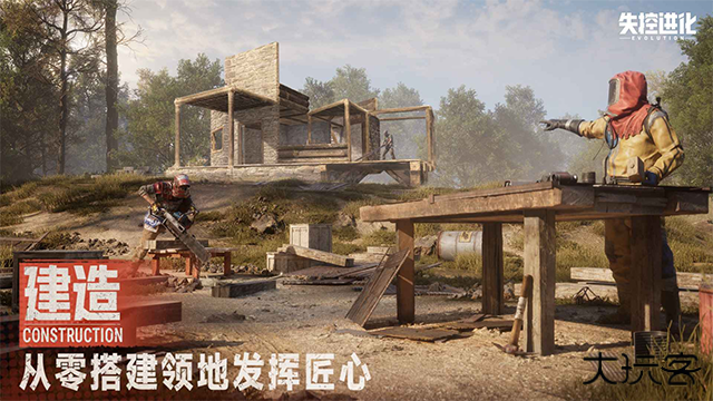 代号前哨下载 v1.1.0.4