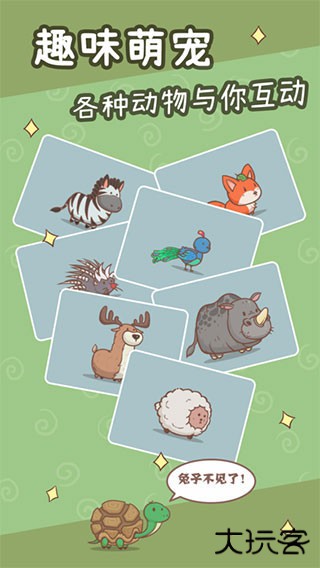 奥利的庄园正式版下载 v1.3.24