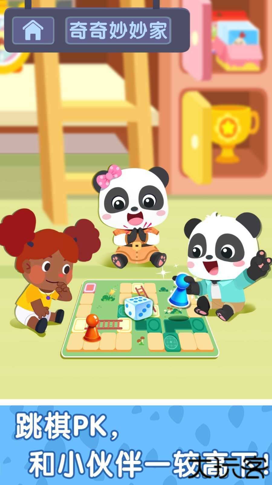 奇妙小镇嘉年华全部解锁最新版