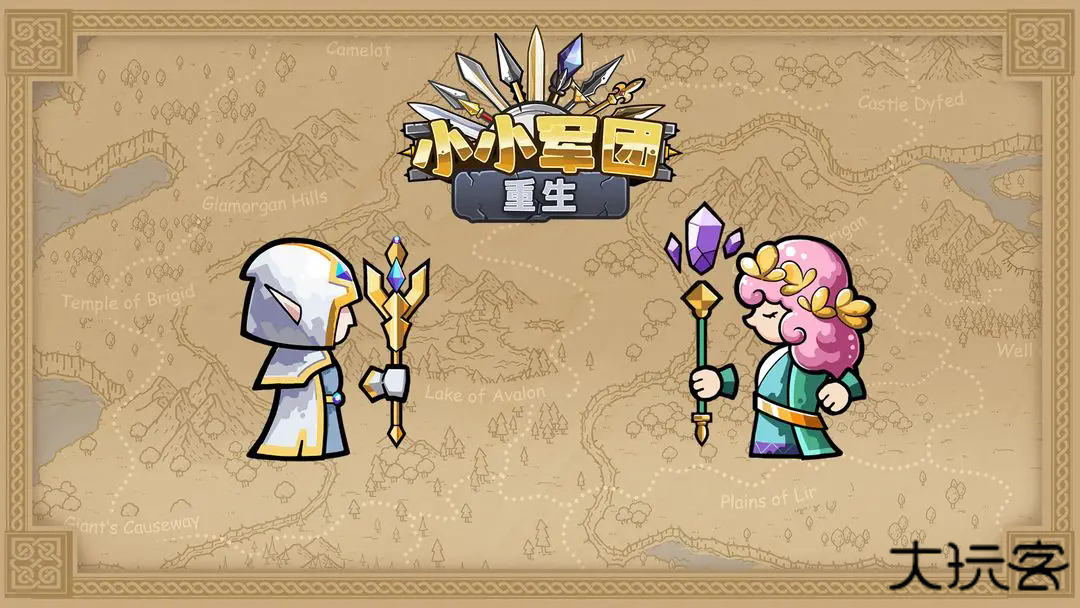 小小军团重生下载 v3.5.0