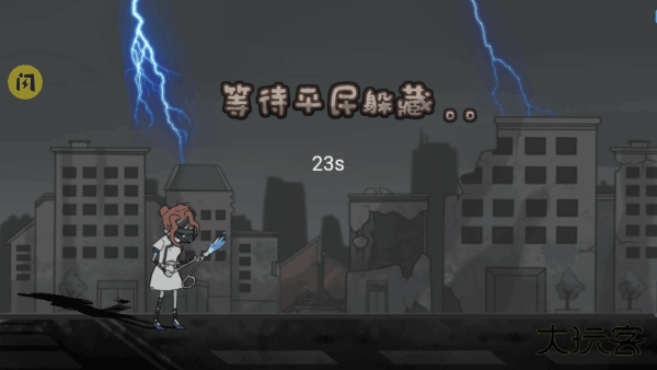 躺平躲猫猫内置功能菜单MOD