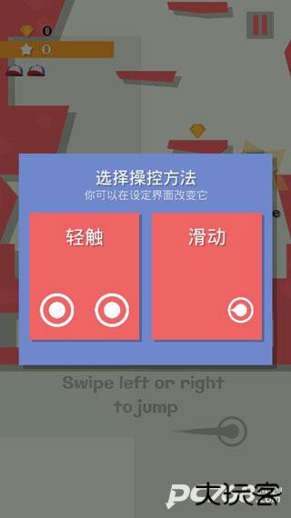 跳跃吧乔伊和朋友们