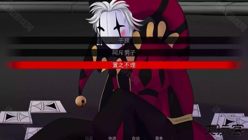 怪胎马戏团正版