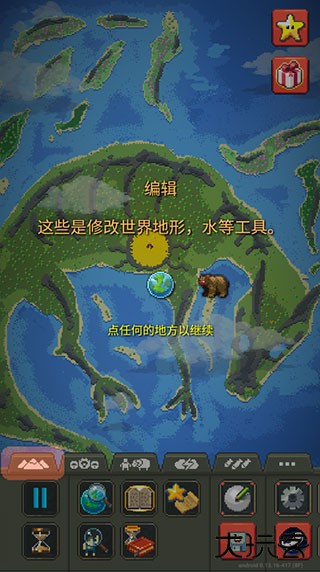 WorldBox官方正版