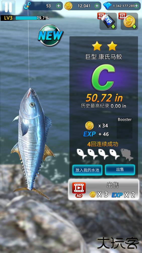 怪物钓鱼下载 v0.4.57