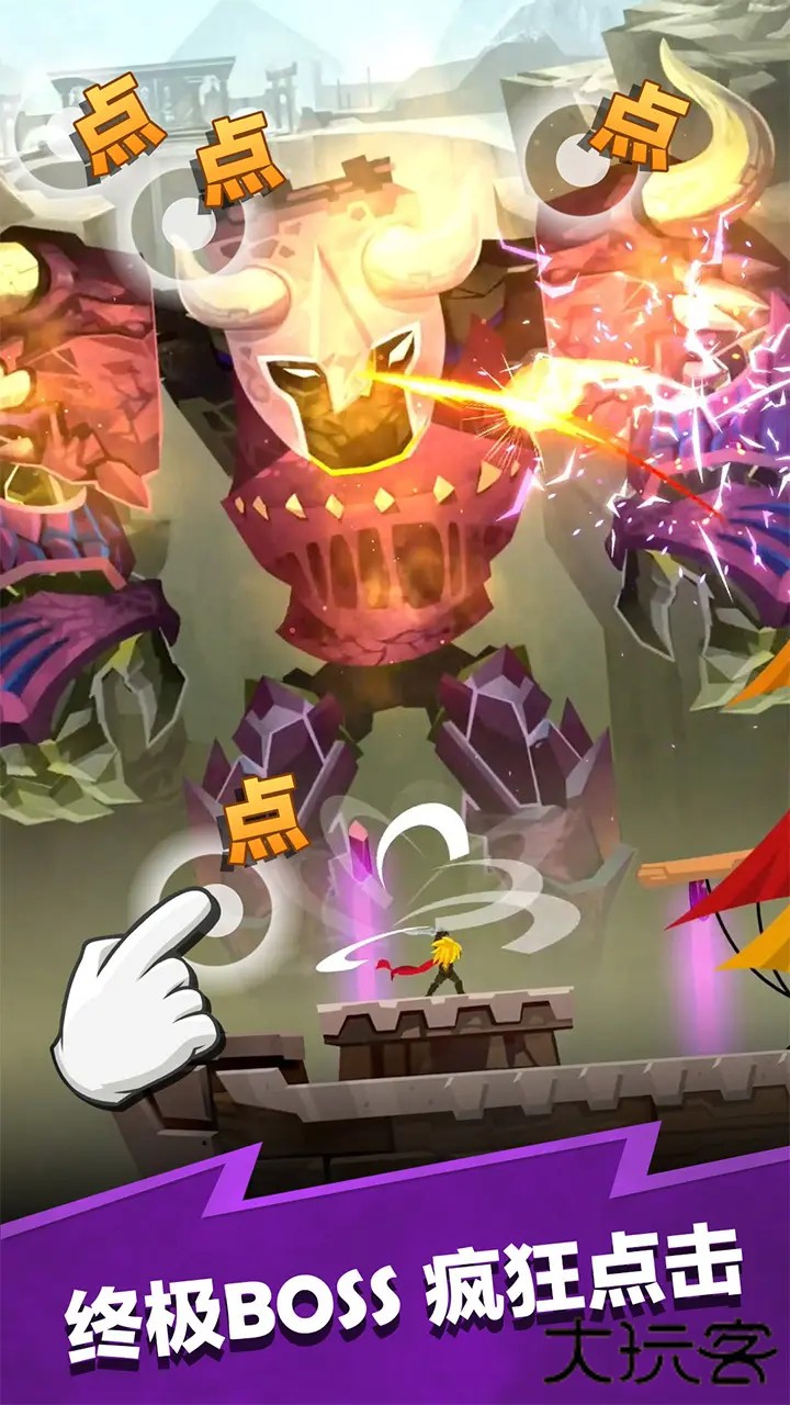 点击泰坦2国际服下载 v7.4.6