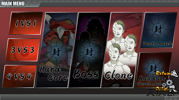 火影战记叛逆版