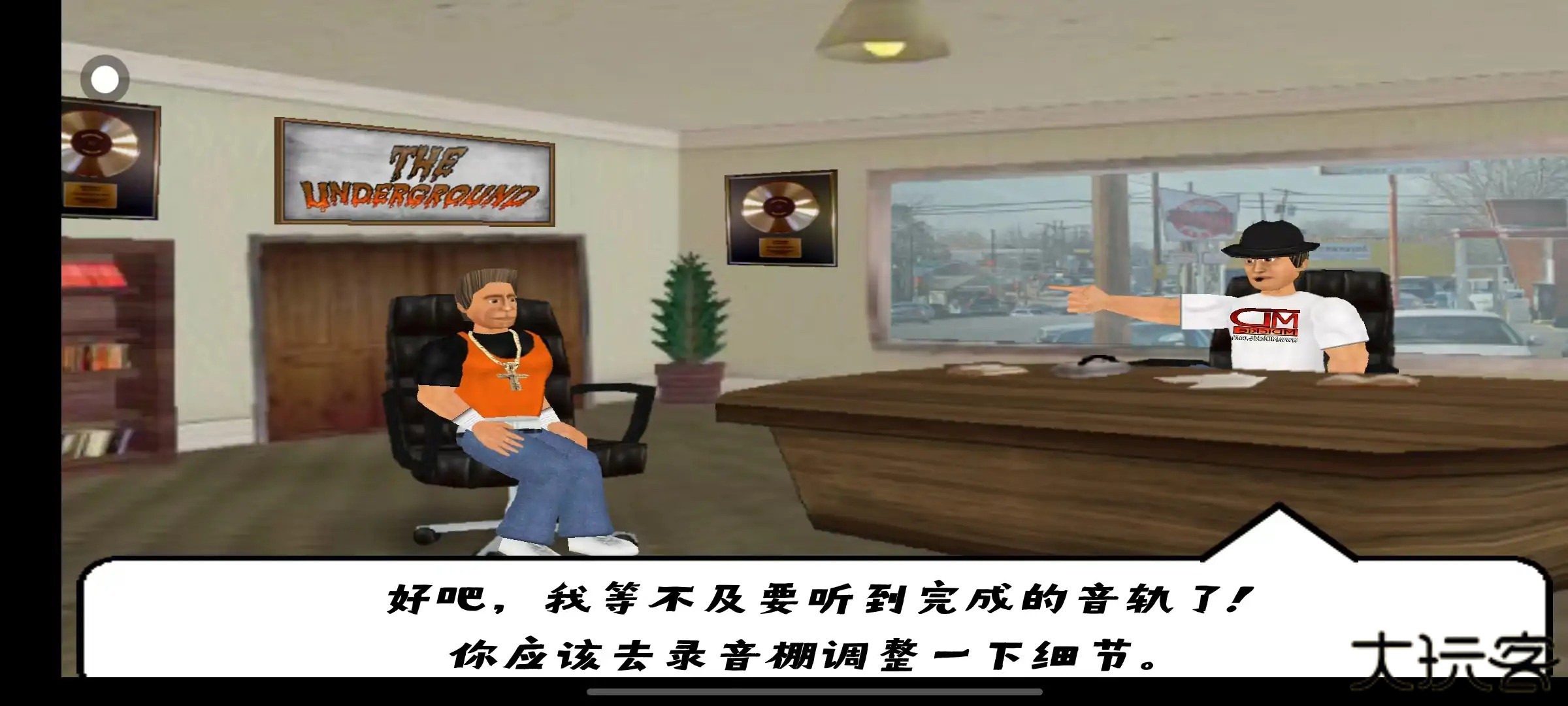 流行乐坛汉化版