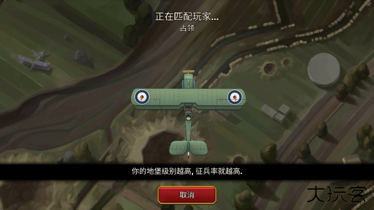 地堡战争一战手游(Bunker Wars)