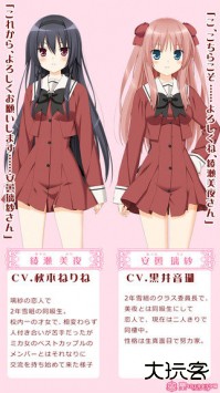 花吻在上下载 v3.30.1004