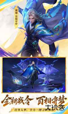 王者荣耀下载 v10.4.1.6