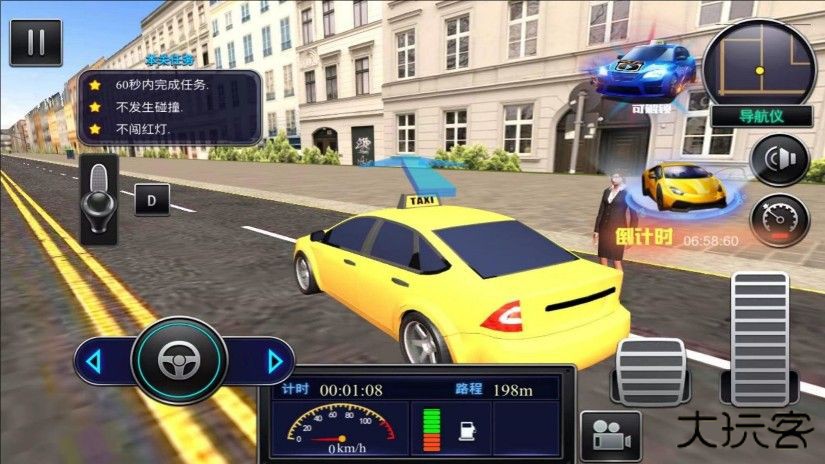 城市漫游司机人生下载 v4.4.28