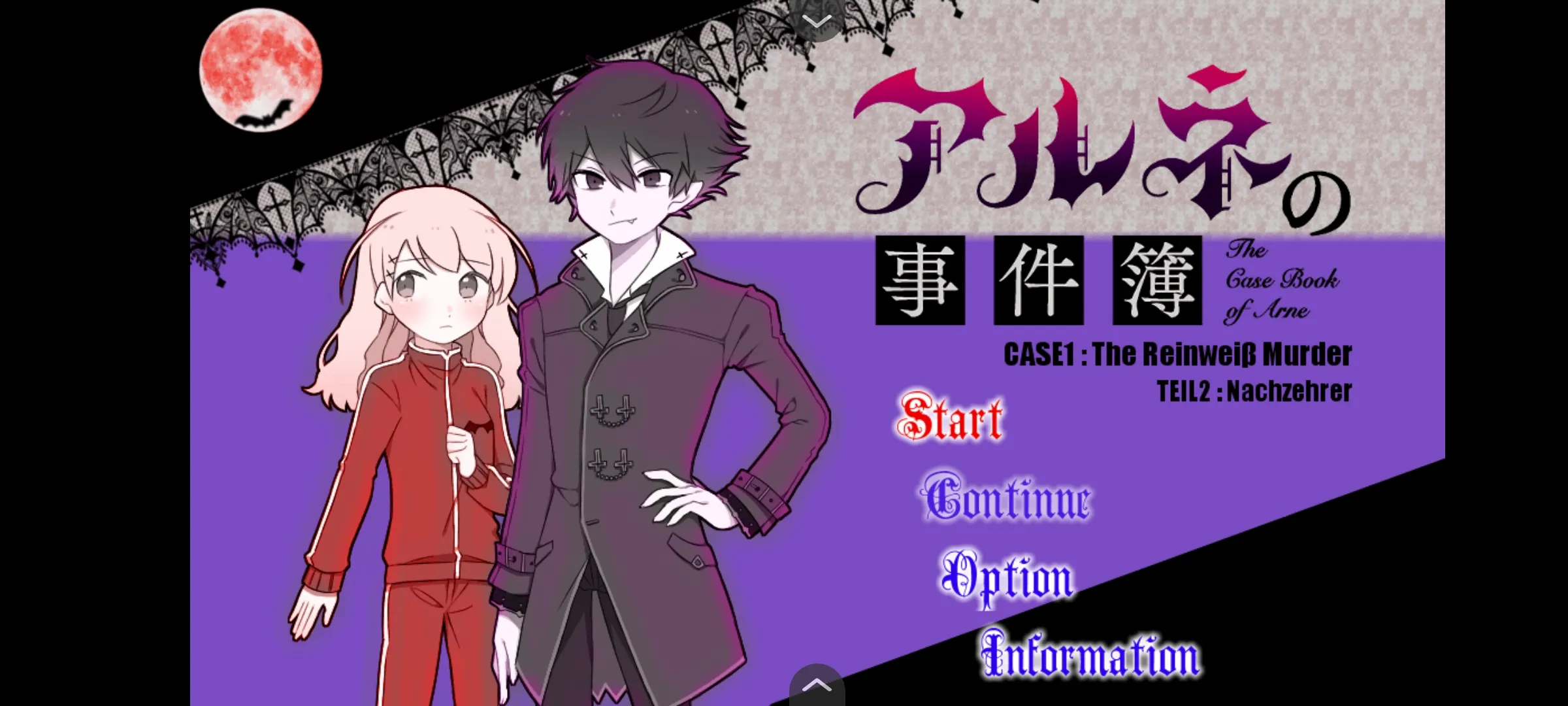 阿尔涅事件簿2下载 v1.0