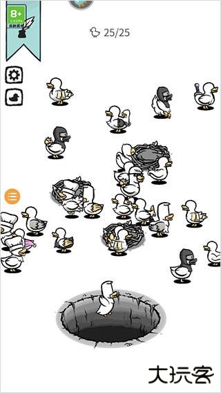 怪鸭世界官方正版