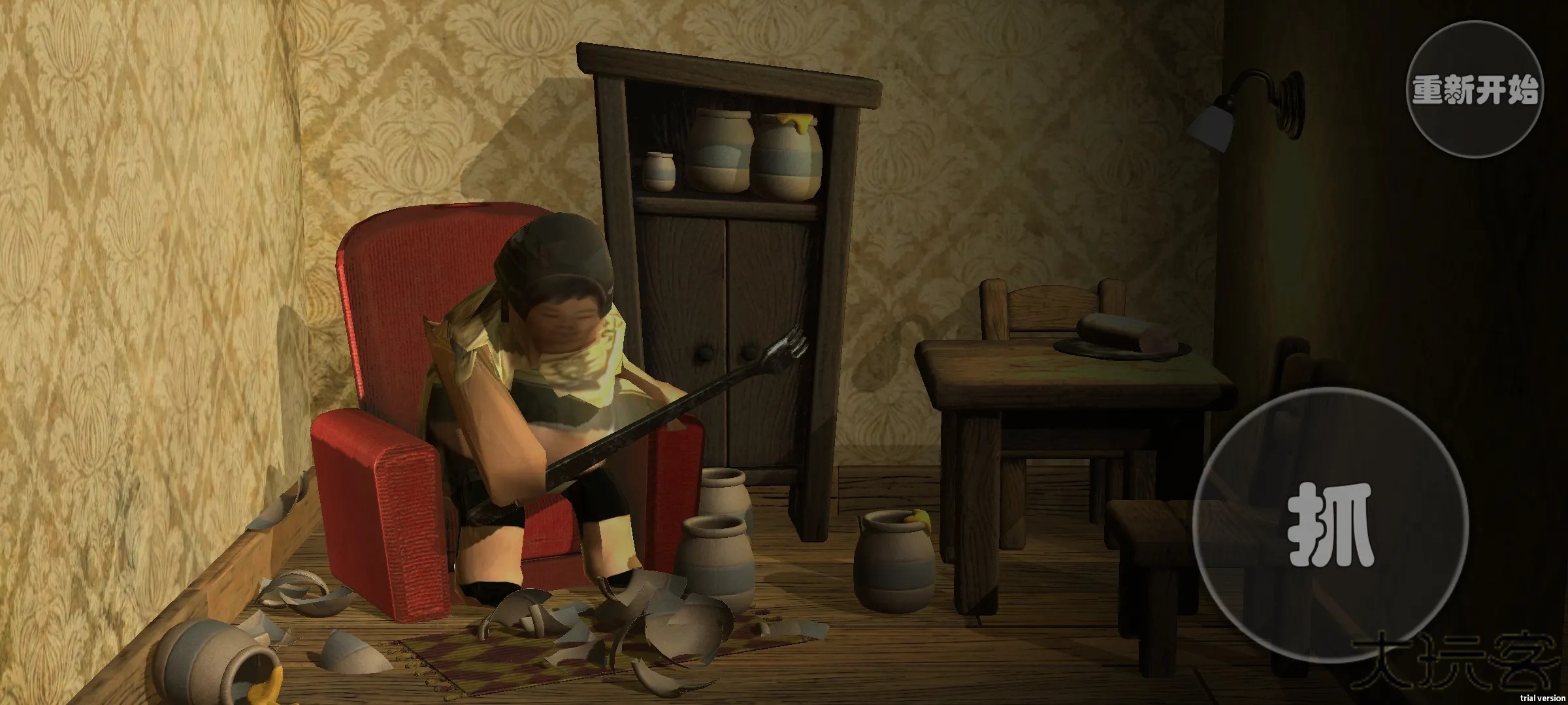 良子大胃袋手机版