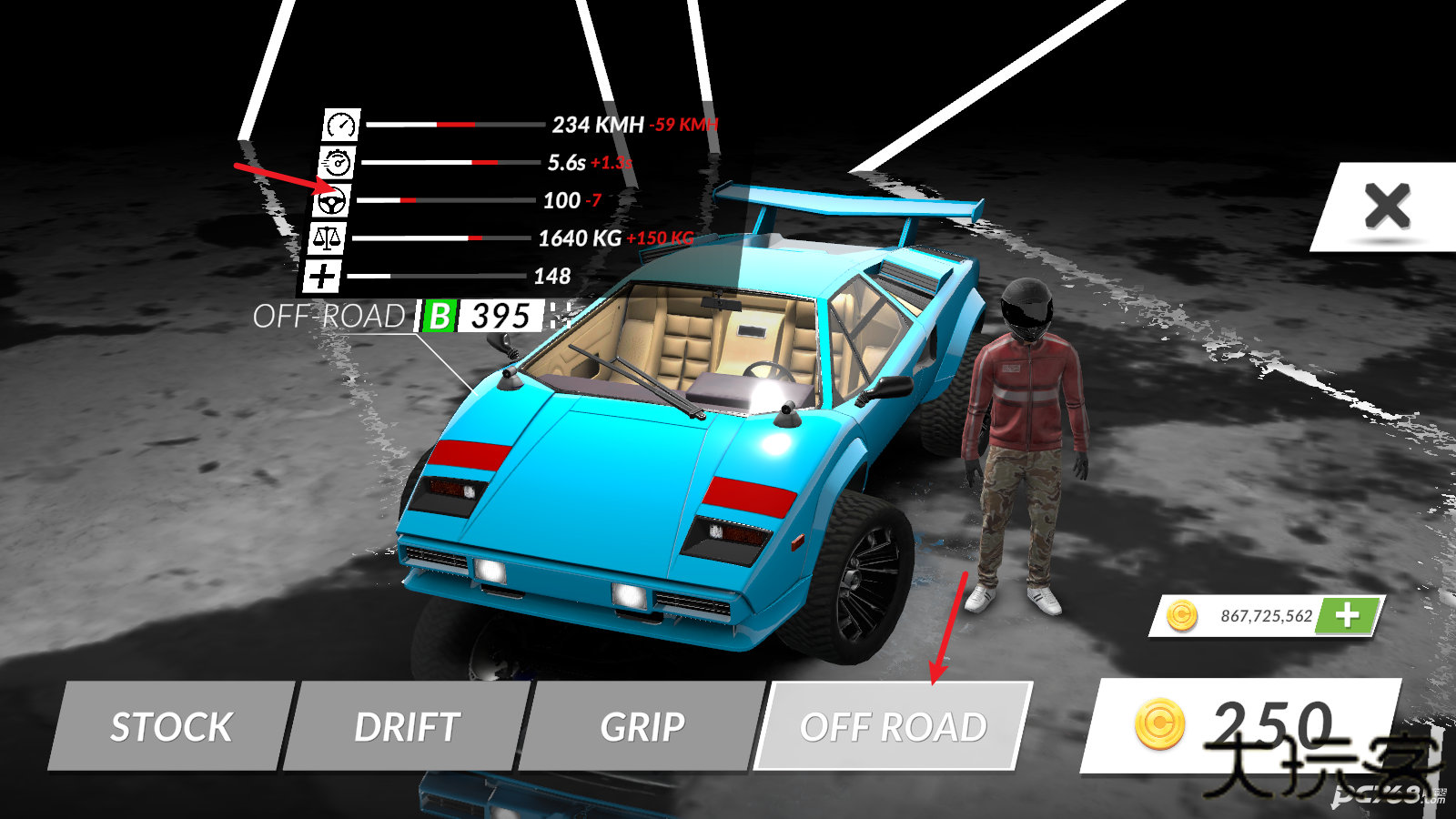 终极哈瓦拉赛车