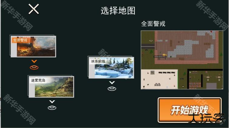 修勾三角洲官方正版下载 v1.0