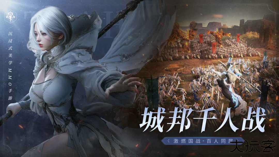 零度曙光国际服