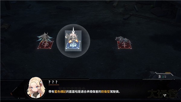 苍雾残响国际服