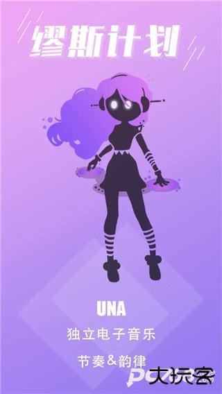 缪斯计划国际服