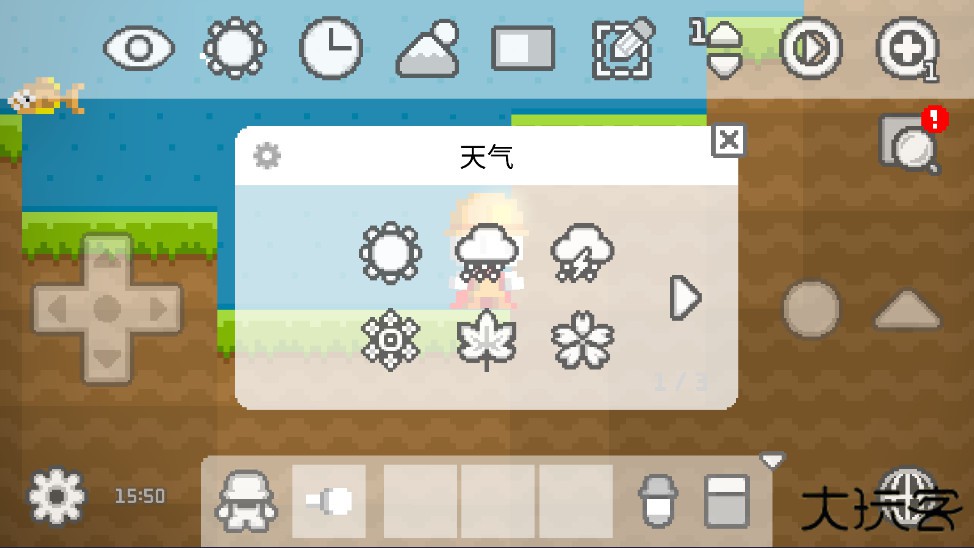 波古波古国际服下载 v1.0.294