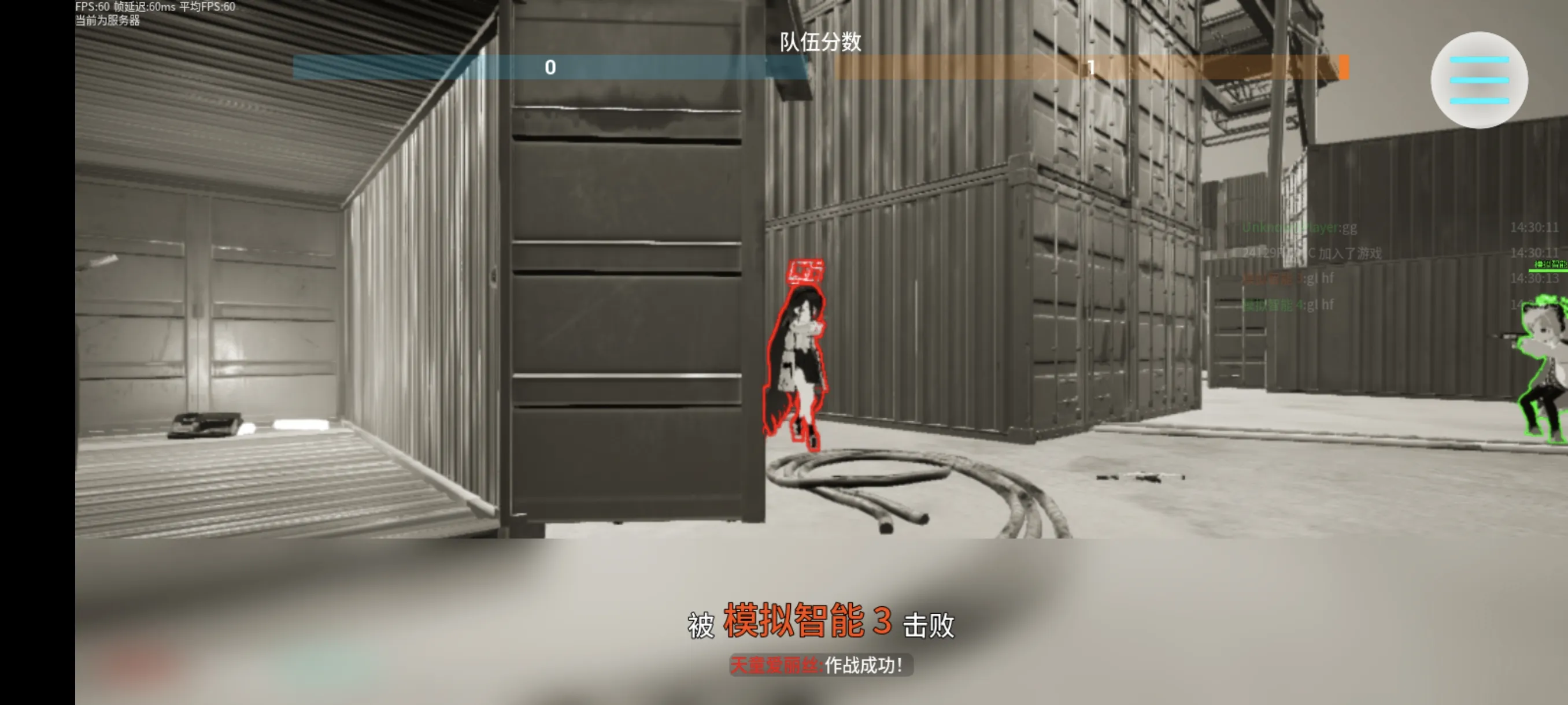 蔚蓝竞技场下载 v0.0.1