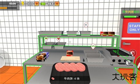 我的汉堡店模拟器中文版下载 v1.0.10