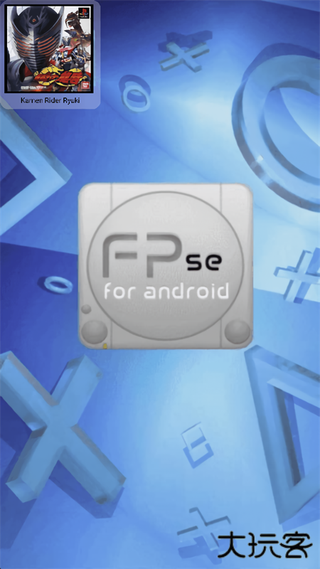 假面骑士龙骑游戏手机版