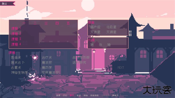 saintspellbook汉化下载 v1.1