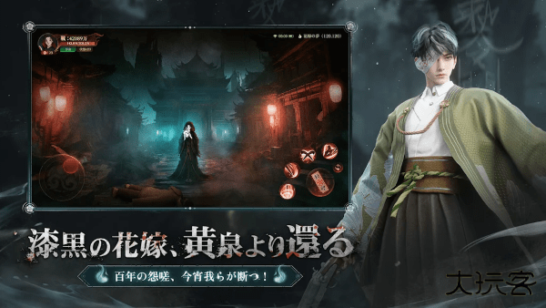 超自然之夜七大奇迹下载 v1.1.3