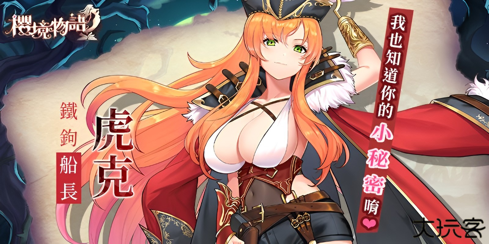 Cherry Tale下载 v1.2.0